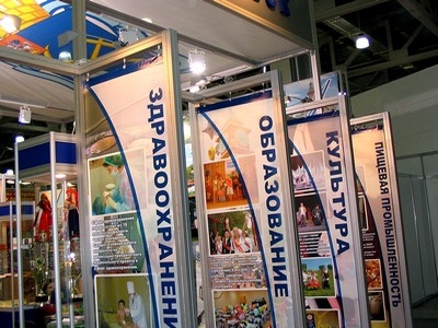 Визначення ролі держави та органів місцевого самоврядування у створенні позитивного іміджу держави та її регіонів